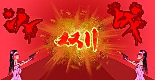 《战神》之父：索尼应该收购育碧 弥补PS5第一方游戏不足